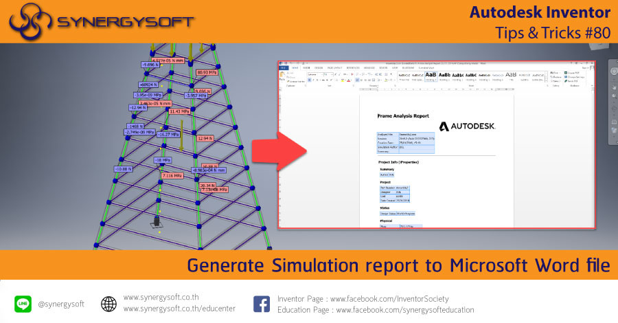 Inventor Tip & Trick 80 Simulation report to Microsoft Word Inventor Tip & Trick 80 Simulation report to Microsoft Word
