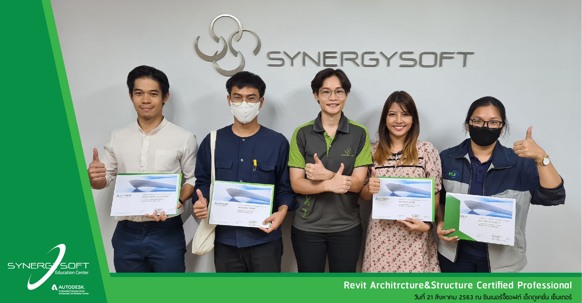 Synergysoft Education Revit Architecture Certified Professional Synergysoft Education Revit Architecture Certified Professional