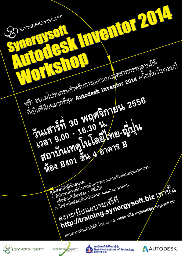 Synergysoft : Autodesk Inventor 2014 workshop@TNI Synergysoft : Autodesk Inventor 2014 workshop@TNI