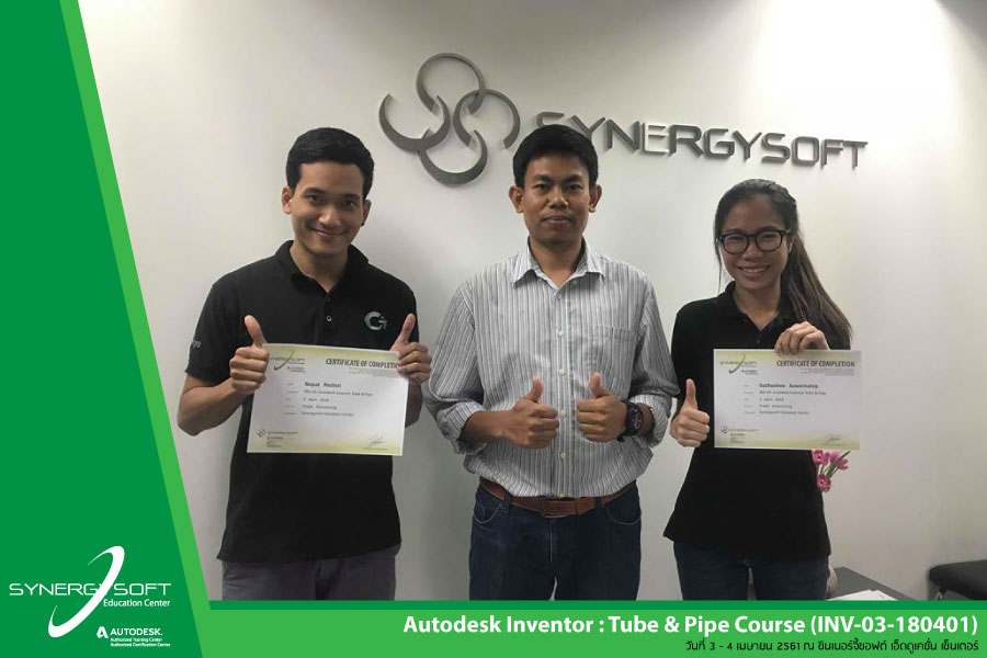 Inventor Tube & Pipe Training (INV-03-180401)