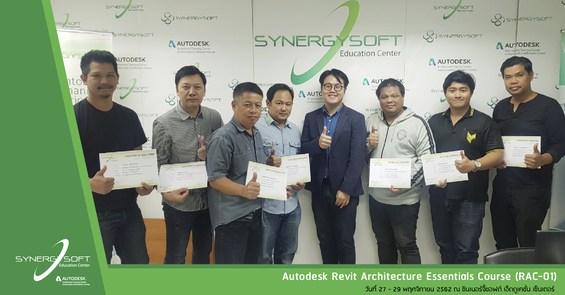Synergysoft Education Center Synergysoft Education Center