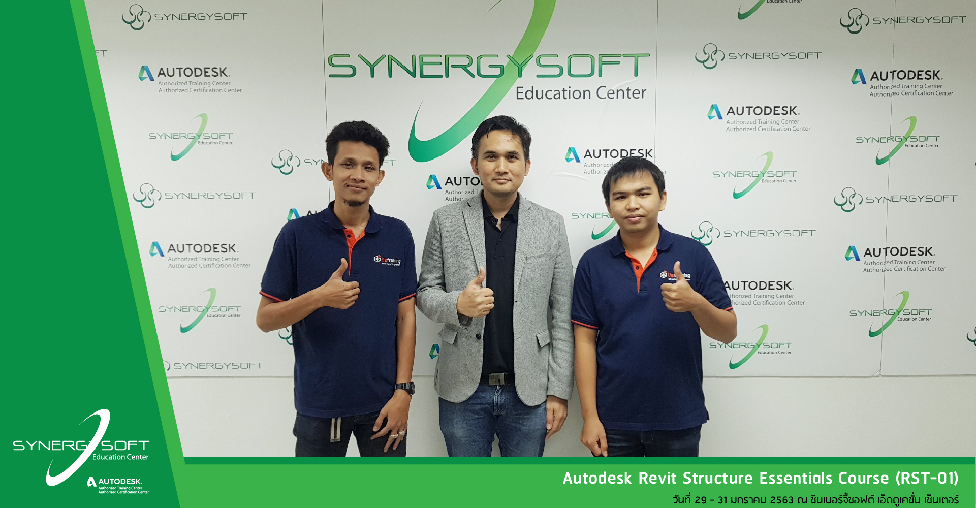 Synergysoft Education Autodesk Revit Structure Synergysoft Education Autodesk Revit Structure