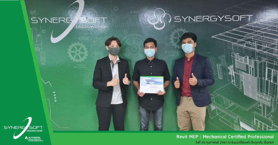 Synergysoft Education Revit MEP Mechanical Certified Professional Synergysoft Education Revit MEP Mechanical Certified Professional