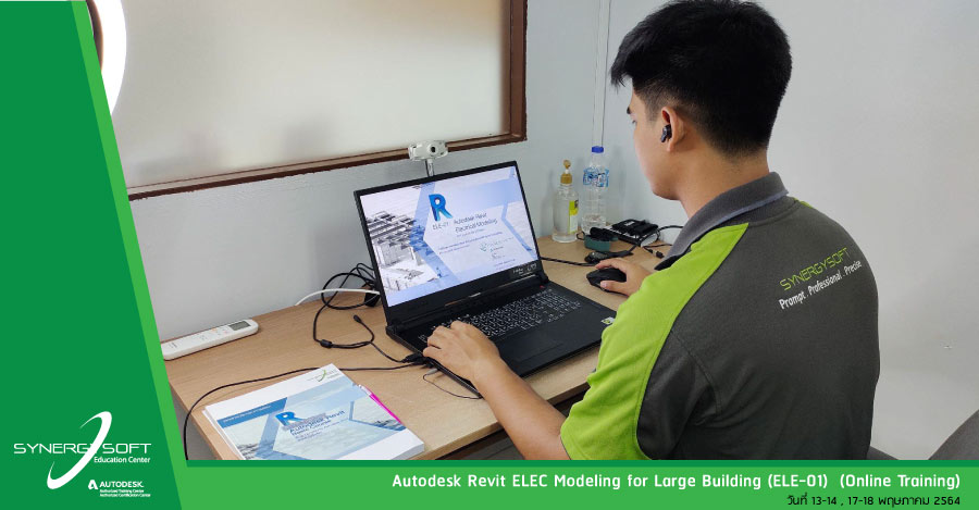 Synergysoft Education Autodesk Revit Electrical Modeling for Large Building Synergysoft Education Autodesk Revit Electrical Modeling for Large Building