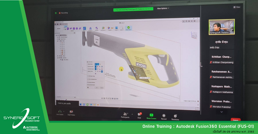 Synergysoft Education Autodesk Fusion 360 Essential Course Synergysoft Education Autodesk Fusion 360 Essential Course